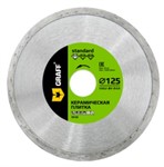 Диски алмазные для  плитки керамогранита