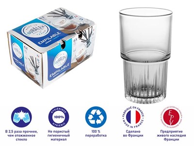 Набор стаканов, 6 шт., 340 мл, серия Empilable Clear, DURALEX (Франция) - фото 126409