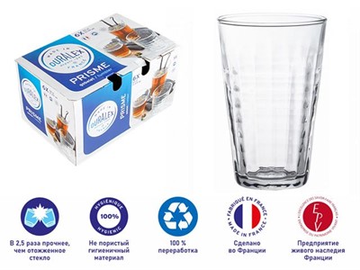 Набор стаканов, 6 шт., 330 мл, серия Prisme Clear, DURALEX (Франция) - фото 126416