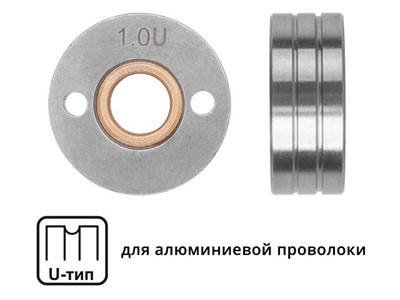 Ролик подающий ф 30/10 мм, шир. 12 мм, проволока ф 0,8-1,0 мм (U-тип) (для мягкой проволоки: алюминий) (SOLARIS) - фото 130110