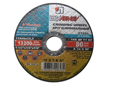 Круг обдирочный 230х6x32.2 мм для металла LUGAABRASIV - фото 131368