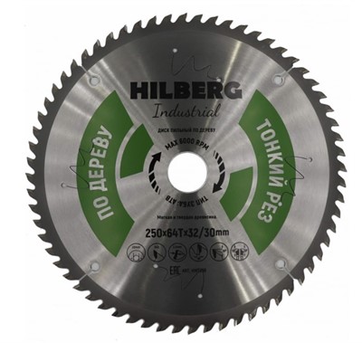 Диск пильный по дереву Industrial Hilberg 250x32/30 2.0/1.4, 64Т (тонкий рез) 