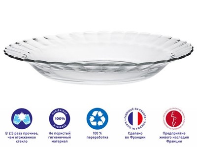 Тарелка глубокая суповая стеклянная, 230 мм, серия Paris Clear, DURALEX (Франция) - фото 134633