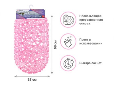 Коврик для ванной, овал с морскими звездами, 68х37 см, розовый, PERFECTO LINEA - фото 138238