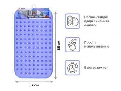 Коврик для ванной, прямоугольный с пузырьками, 66х37 см, синий, PERFECTO LINEA - фото 138242