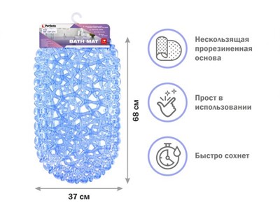 Коврик для ванной, овал с морскими звездами, 68х37 см, синий, PERFECTO LINEA - фото 138301