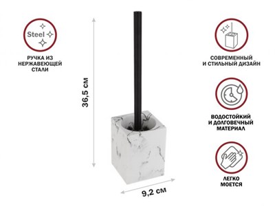 Ершик с подставкой MARBLE, белый, PERFECTO LINEA (Композитный материал: полирезин под натуральный камень) - фото 138348