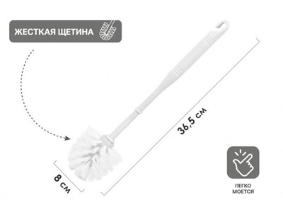 Ершик для унитаза, KLINKO, снежно-белый, PERFECTO LINEA - фото 138367