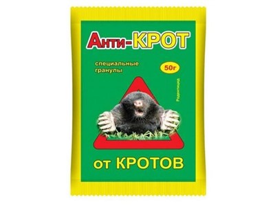 Гранулы от кротов "Анти-КРОТ" 50 г - фото 147172