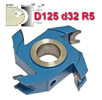 Фреза штап (затыл. радиусная) ДФ-10.125.32.05