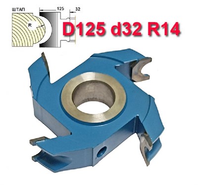 Фреза штап (затыл. радиусная) DF-10.125.32.14 R14 FILATO