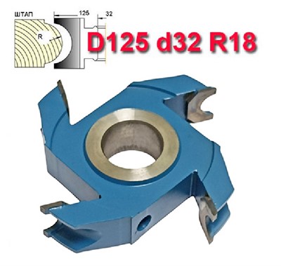 Фреза штап (затыл. радиусная) DF-10.125.32.18 R18 FILATO