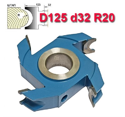 Фреза штап (затыл. радиусная) DF-10.125.32.20 R20 FILATO