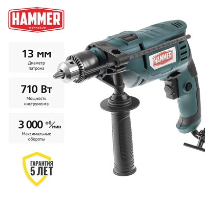 Дрель ударная Hammer UDD710A - фото 161908