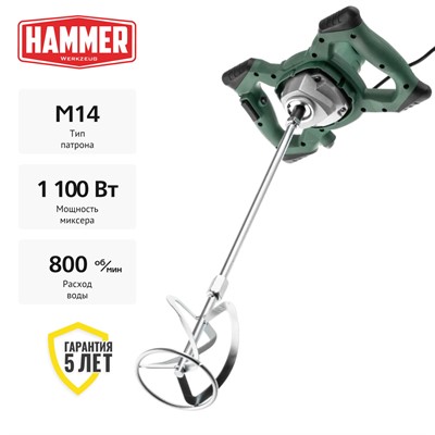 Миксер Hammer MXR1350A - фото 162126