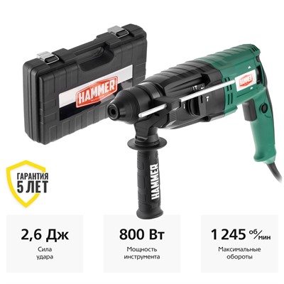 Перфоратор Hammer Flex PRT800D - фото 162282