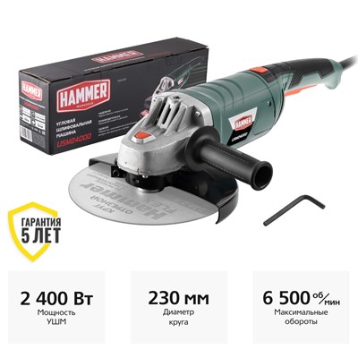Углошлифмашина Hammer USM2400D - фото 163064