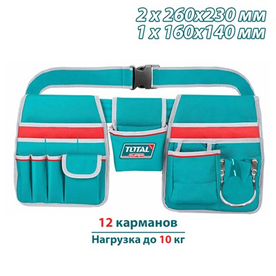 Сумка на пояс для инструментов TOTAL