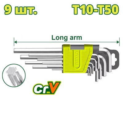 Набор ключей Torx T10-T50 мм DYLLU DTHK3291 (9 шт.) - фото 166560