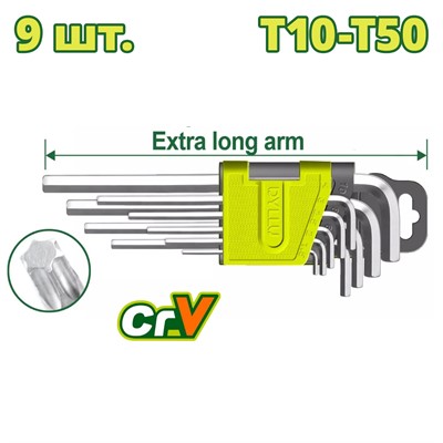 Набор ключей Torx T10-T50 мм DYLLU DTHK3292 (9 шт.) - фото 166561