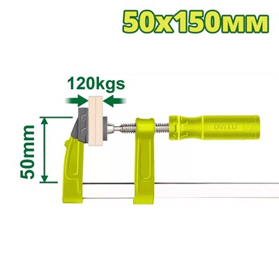 Струбцина F-образная 50х150 мм DYLLU DTCP2151 - фото 166684