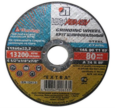 Круг обдирочный 115х6x22.2 мм для металла LUGAABRASIV - фото 16851