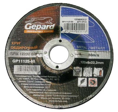 Круг обдирочный 150х6x22.2 мм для металла GEPARD