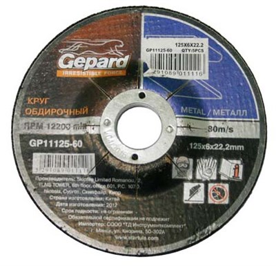 Круг обдирочный 180х6x22.2 мм для металла GEPARD - фото 16962