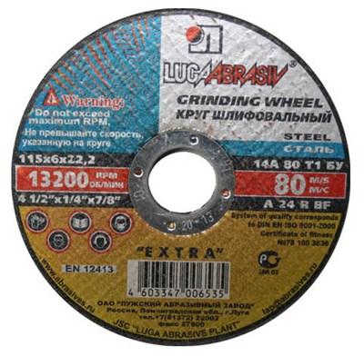 Круг обдирочный 230х6x22.2 мм для металла LUGAABRASIV