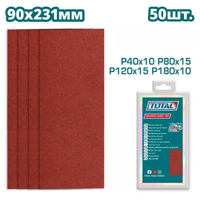 Шлифлисты 90x231 мм P40, P80, P120, P180 TOTAL TAC7492412 (50 шт) - фото 169782