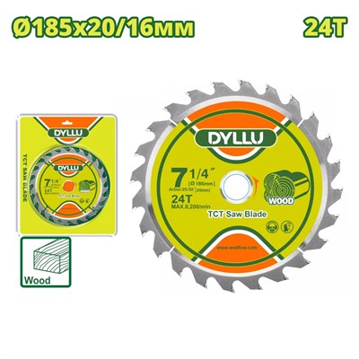 Диск пильный 185x20/16 мм 24 зубьев DYLLU