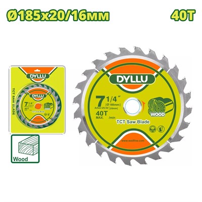 Диск пильный 185x20/16 мм 40 зубьев DYLLU