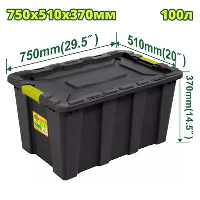 Пластиковый контейнер для хранения 750x510x370 мм DYLLU - фото 170306
