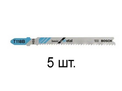 Пилка лобз. по металлу T118B (5 шт.) BOSCH (пропил прямой, тонкий, для базовых работ) - фото 172505