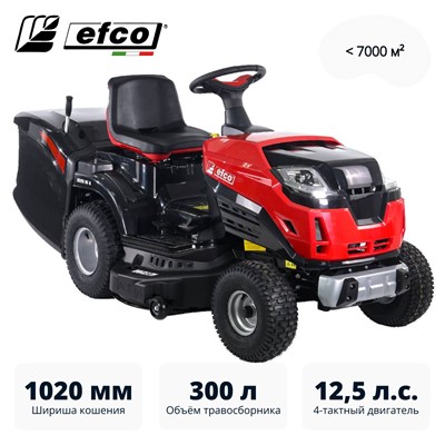 Газонокосилка с сиденьем (минитрактор) EFCO EF 102R/16 K - фото 174864