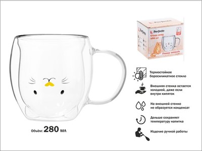 Кружка стеклянная с двойными стенками, 280 мл, серия Funny animals, PERFECTO LINEA (Стеклянная кружка ручной работы из боросиликатного стекла) - фото 179140