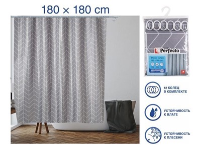 Шторка для ванной (12 колец в комплекте), 180x180 см, Harmony, геометрия, серая, PERFECTO LINEA (Материал: полиэстер (текстильная)) - фото 179224