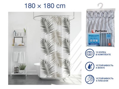 Шторка для ванной (12 колец в комплекте), 180x180 см, Harmony, оазис, PERFECTO LINEA (Материал: полиэстер (текстильная)) - фото 179264