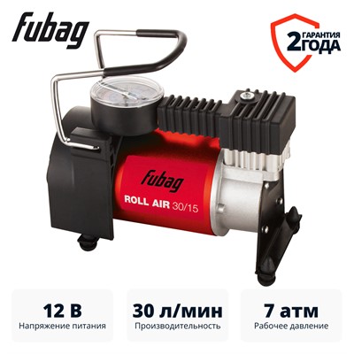 Компрессор автомобильный FUBAG Roll Air 30/15 - фото 180285