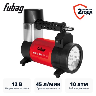 Компрессор автомобильный FUBAG Roll Air 45/16 - фото 180295