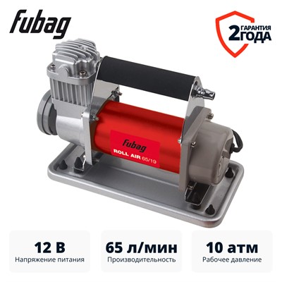 Компрессор автомобильный FUBAG Roll Air 65/19 - фото 180305