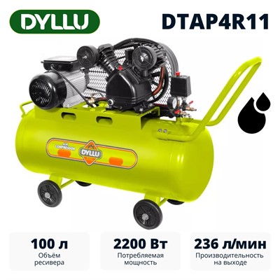 Компрессор масляный ременной DYLLU DTAP4R11 - фото 182912