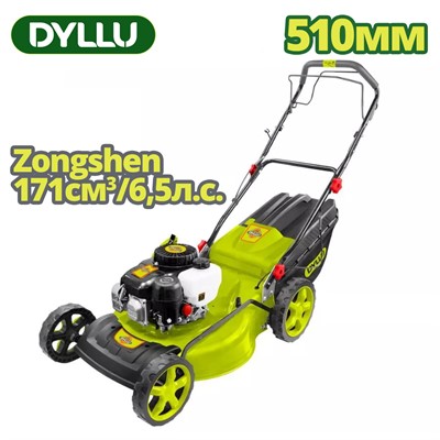 Газонокосилка бензиновая DYLLU DTGM3A20