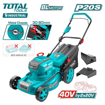 Газонокосилка аккумуляторная TOTAL TLMLI20185 - фото 184035