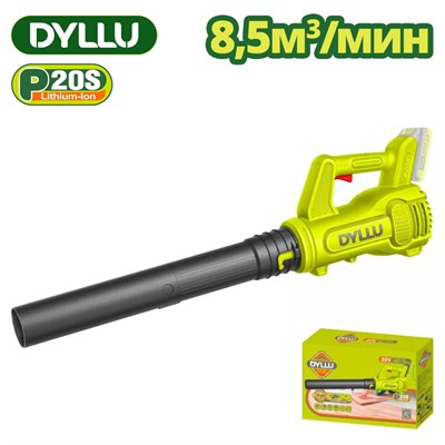 Воздуходувка аккумуляторная DYLLU DTBLP520 - фото 184049