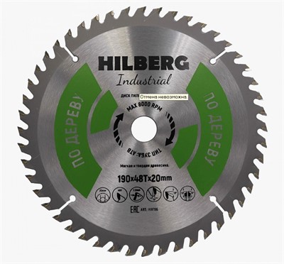 Диск пильный по дереву 190*20*48Т Hilberg Industrial 