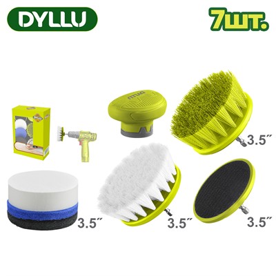 Набор насадок для чистки на дрель DYLLU DTND5402 (7 шт) - фото 187088