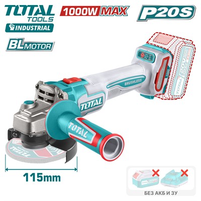 Углошлифмашина аккумуляторная TOTAL TAGLI27153 - фото 188172