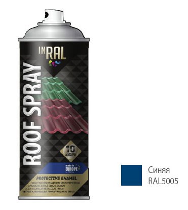 Эмаль аэрозольная для металлических конструкций INRAL ROOF SPRAY (синий) 400 мл (5005)