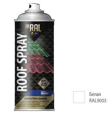 Эмаль аэрозольная для металлических конструкций INRAL ROOF SPRAY (белый) 400 мл (9003)
